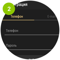 Шаг 2: Заполните ваши данные